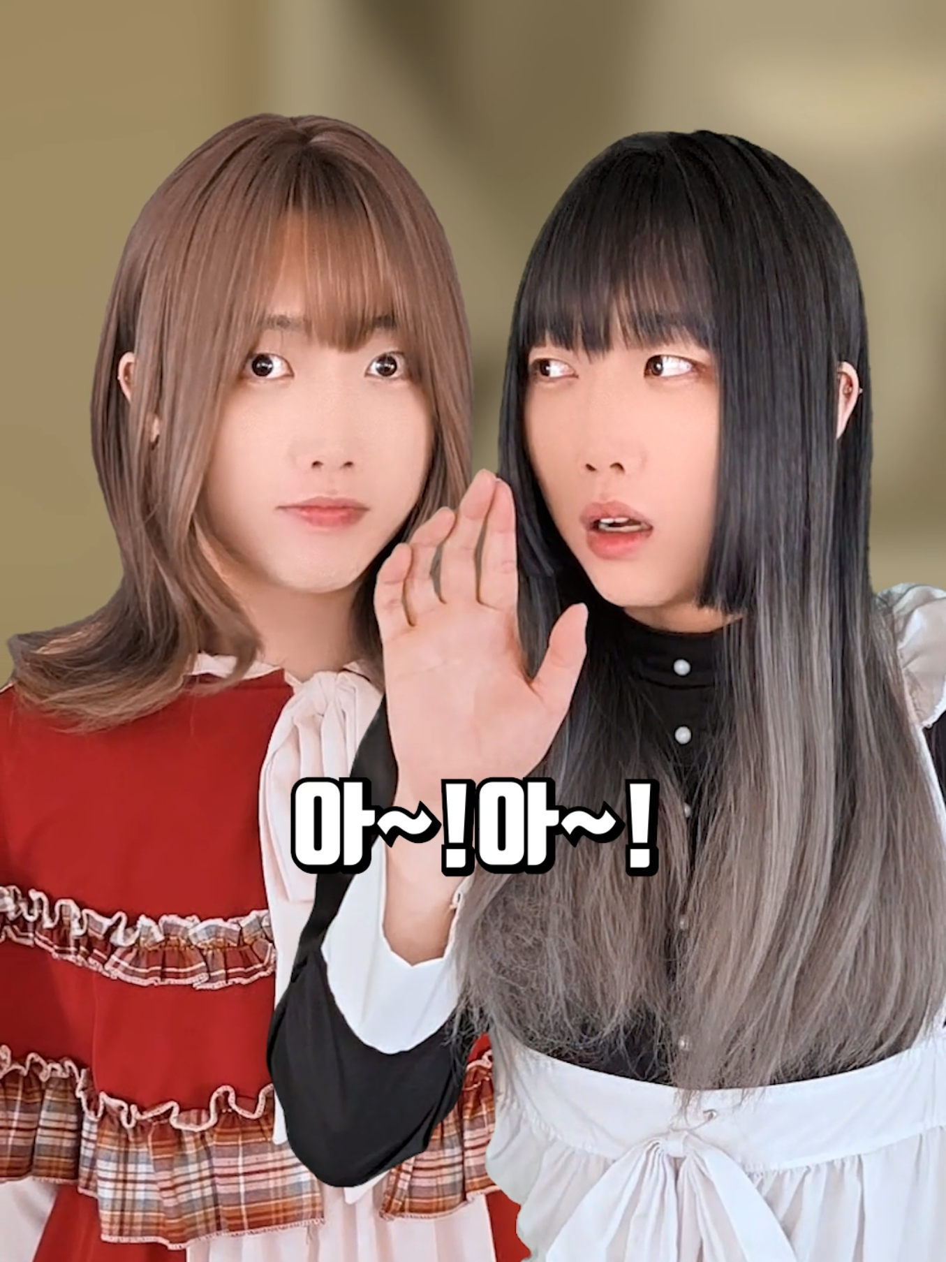 @기찬아