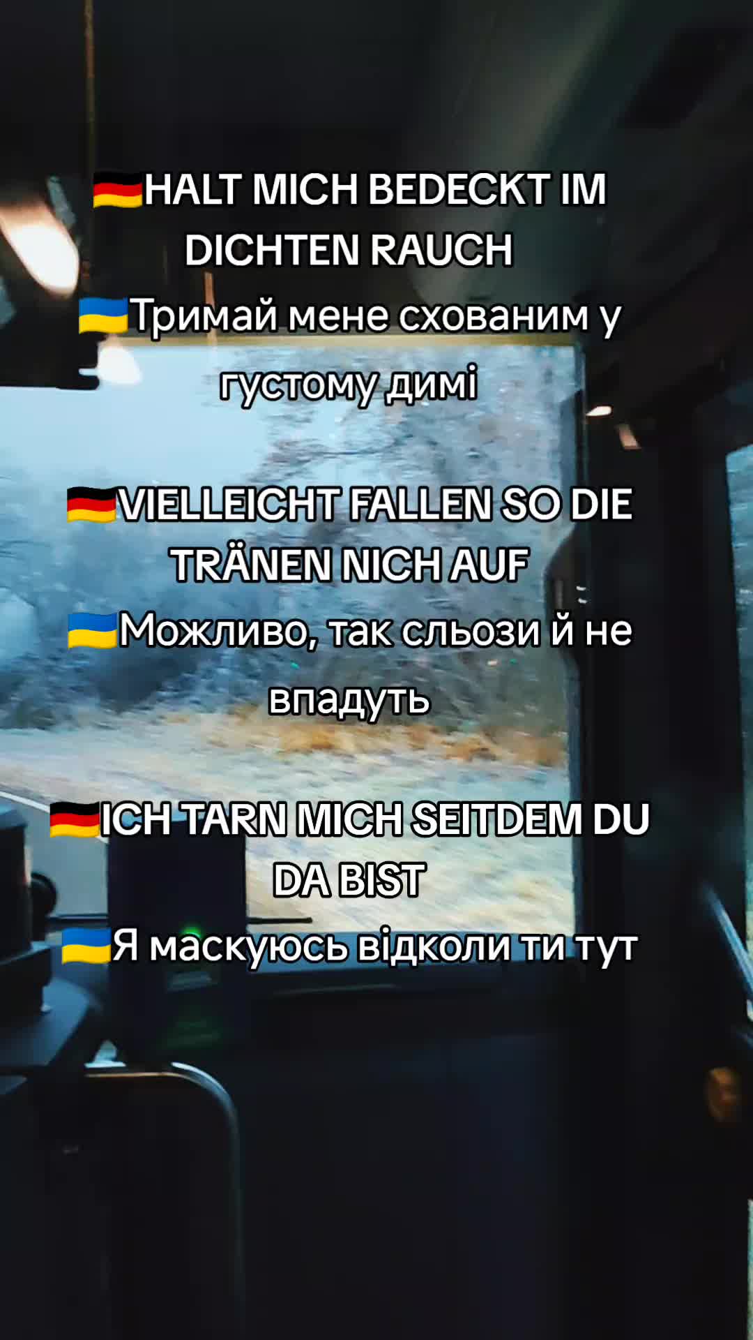 @Українка в Німеччині 🇺🇦🇩🇪
