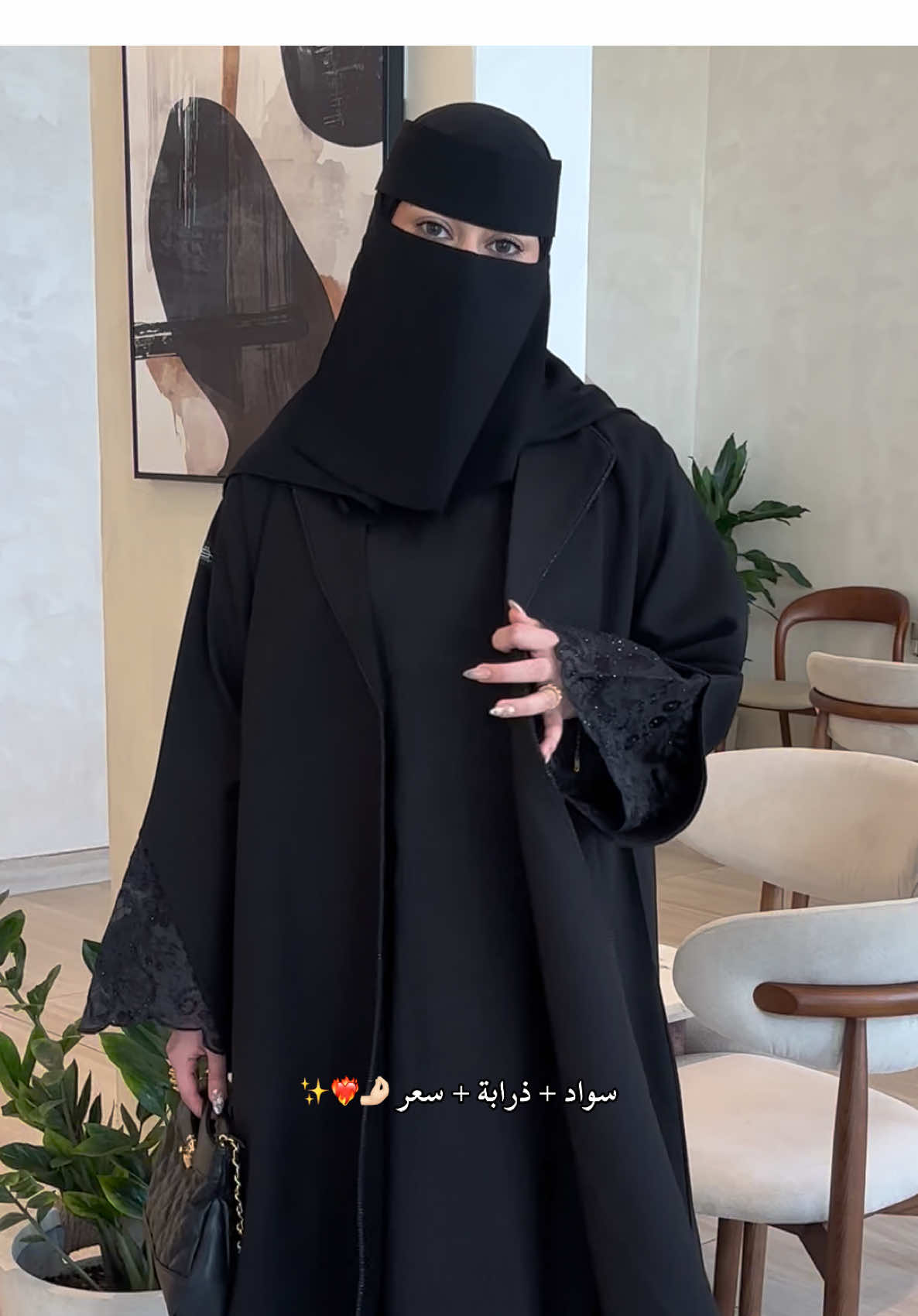 @عبايات قمر