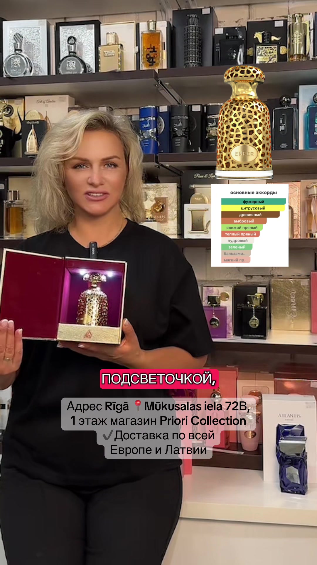 @Priori Collection