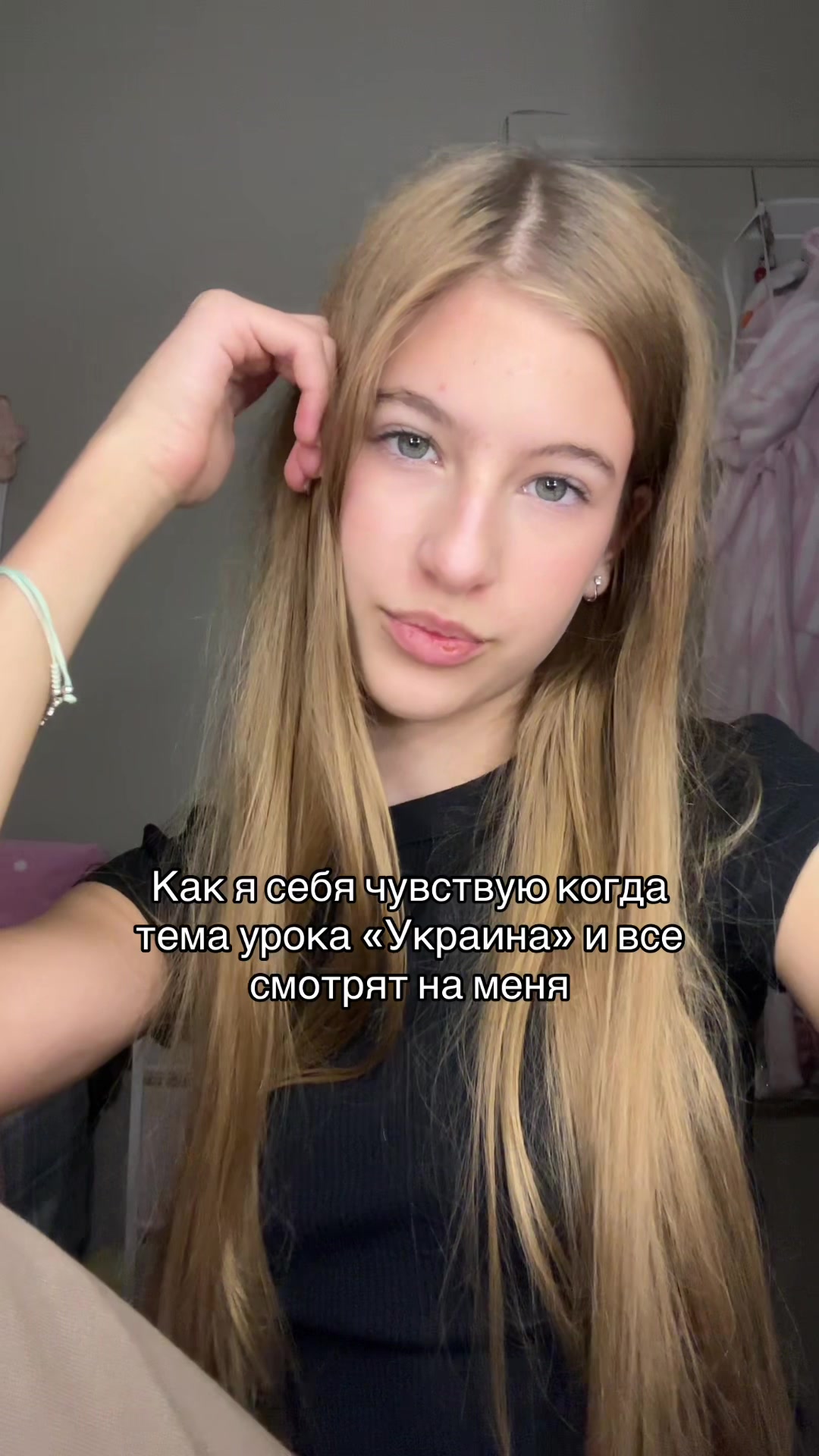@Викля