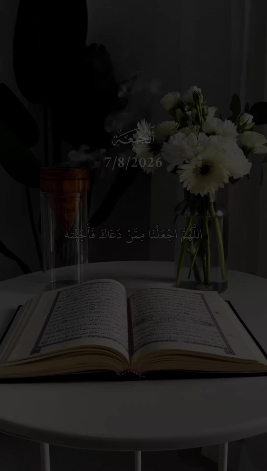 @قــــــرآن || 𝐐𝐮𝐫𝐚𝐧 ✓