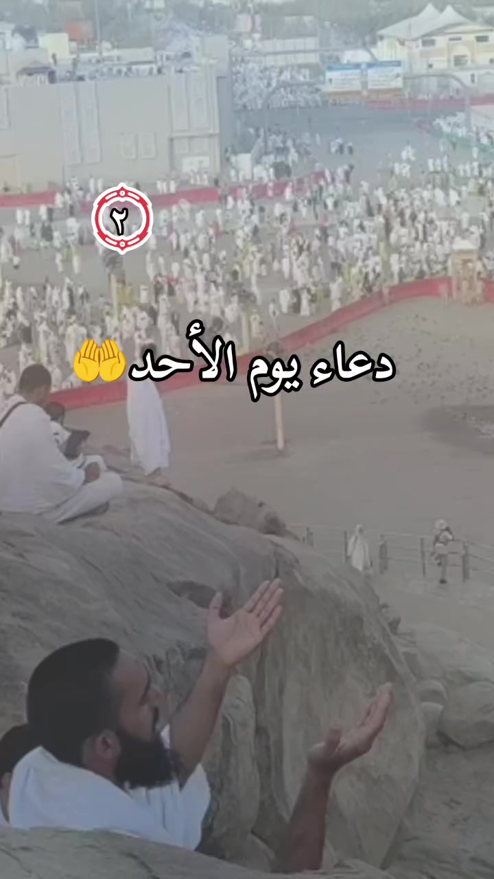 @روح وريحان