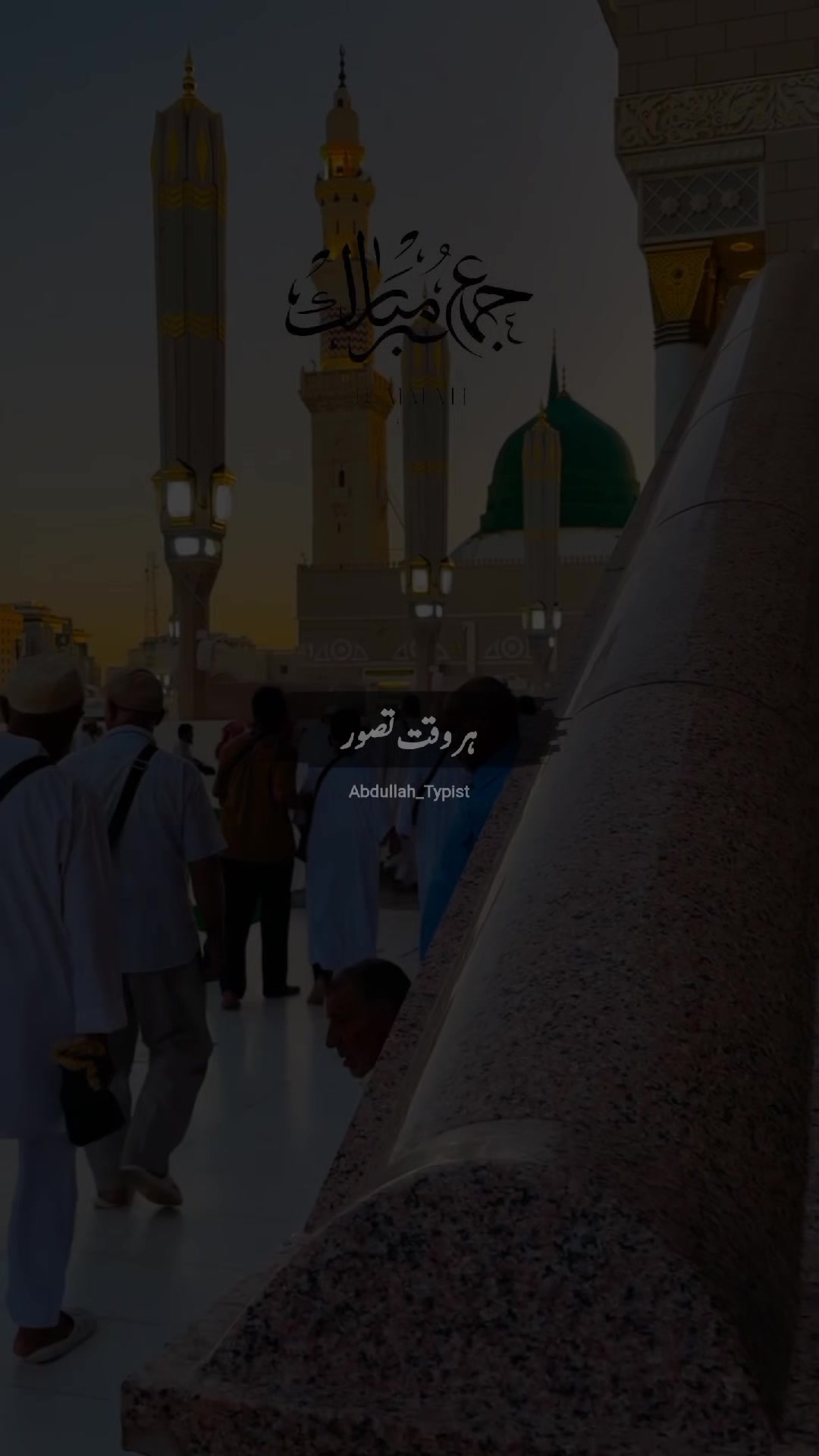 @Abdullah_Typist