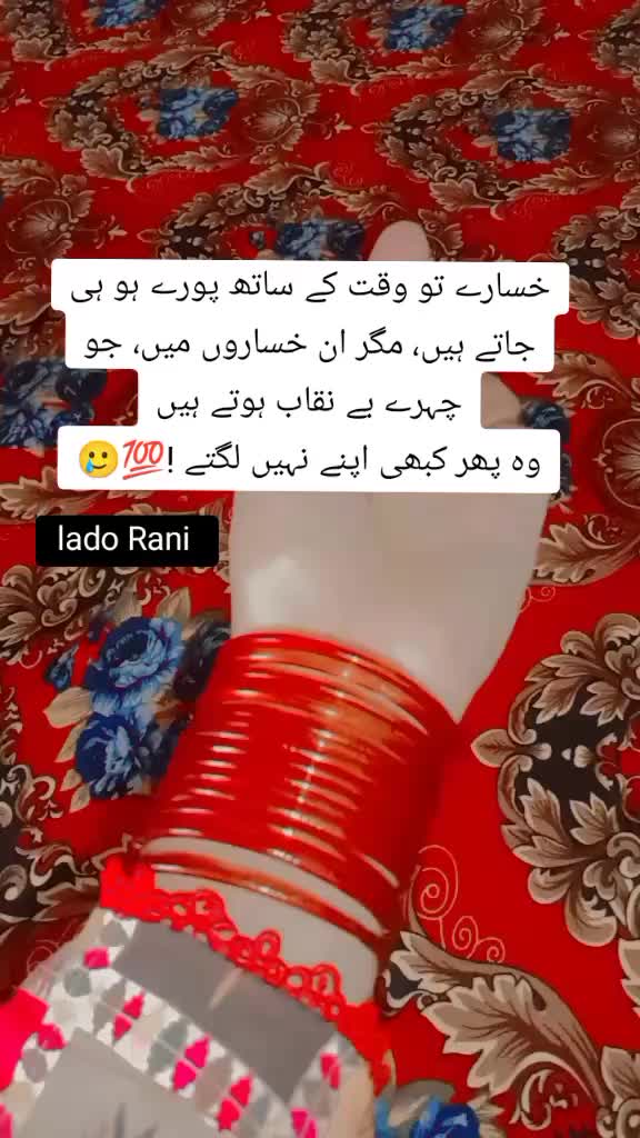 @Lado Rani