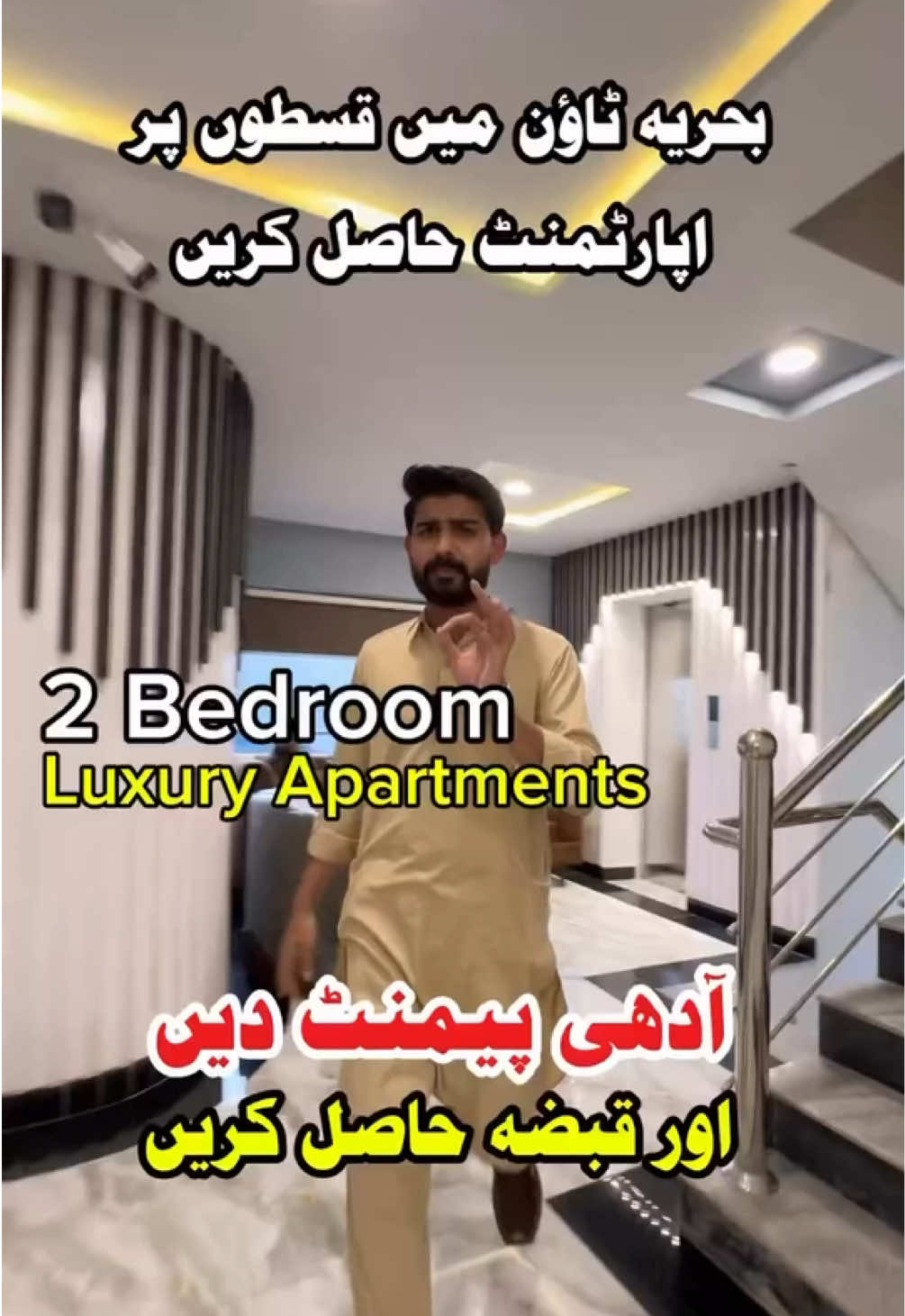 @Property Store
