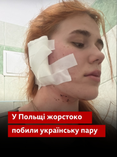 @BBC News Ukrainian