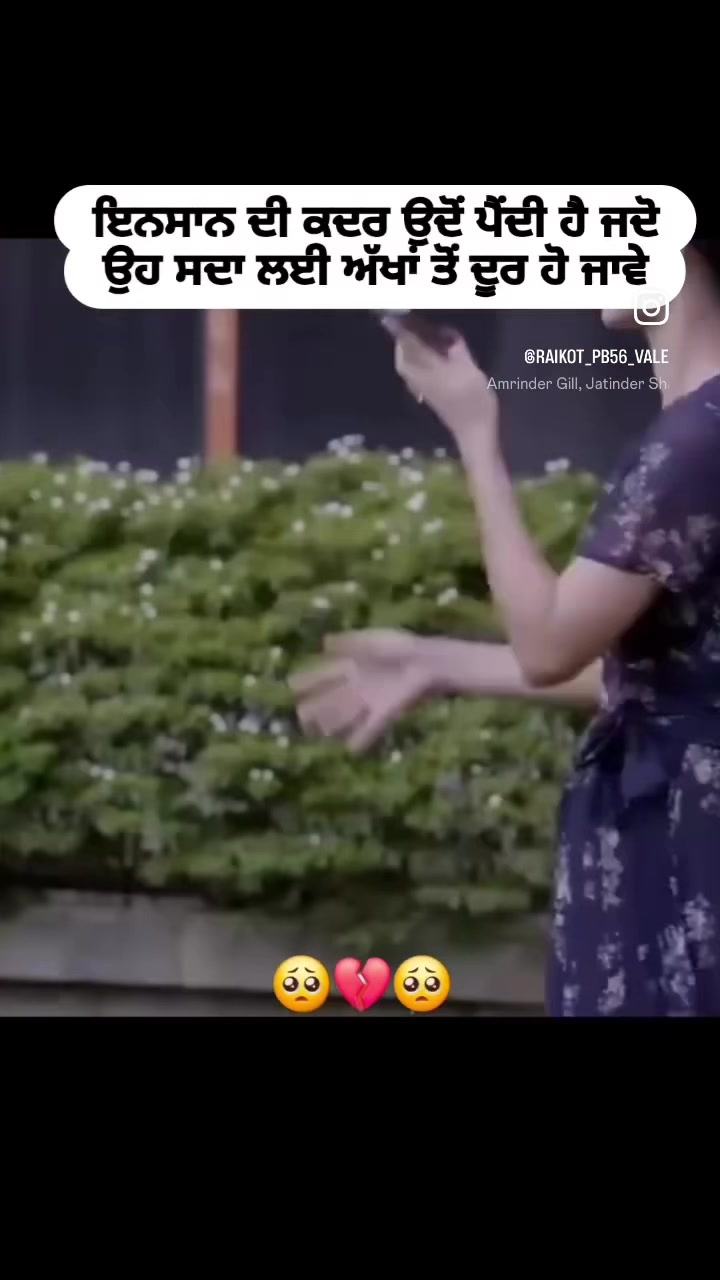 @Punjabijatti