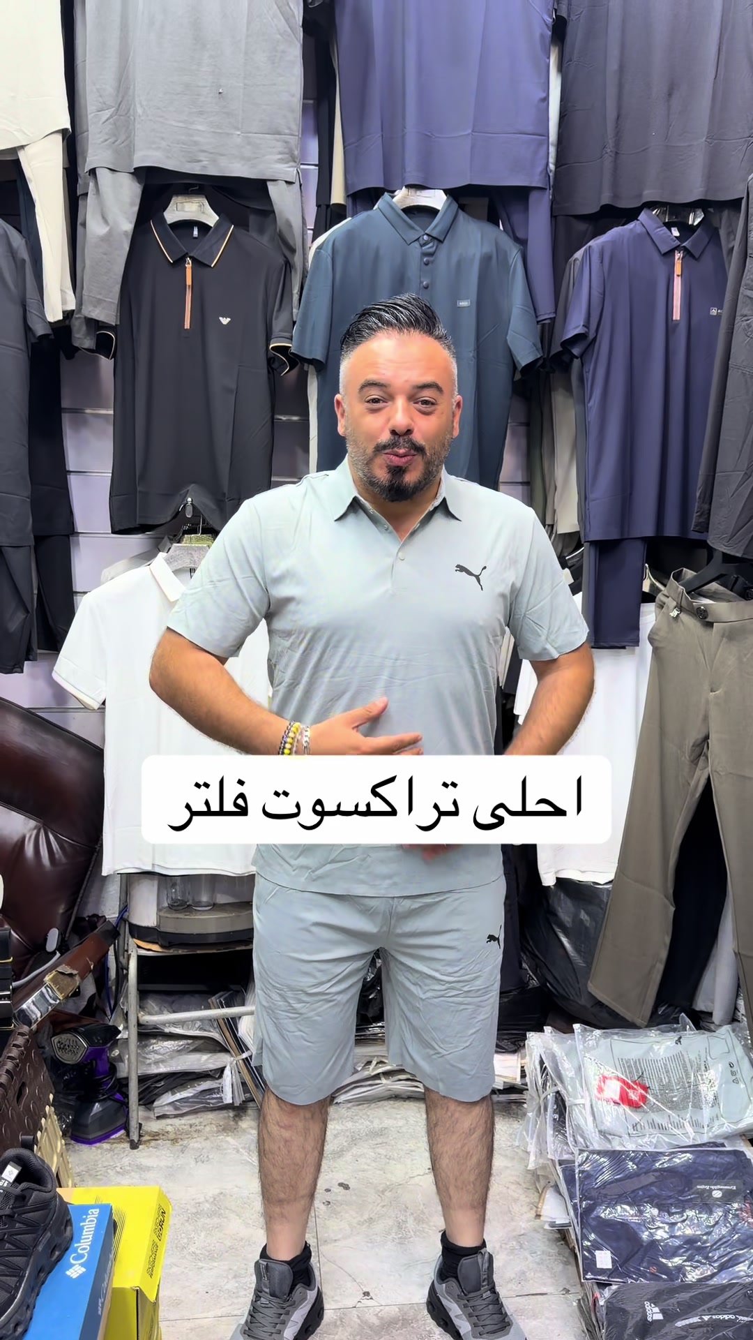 @حمزة إسكان