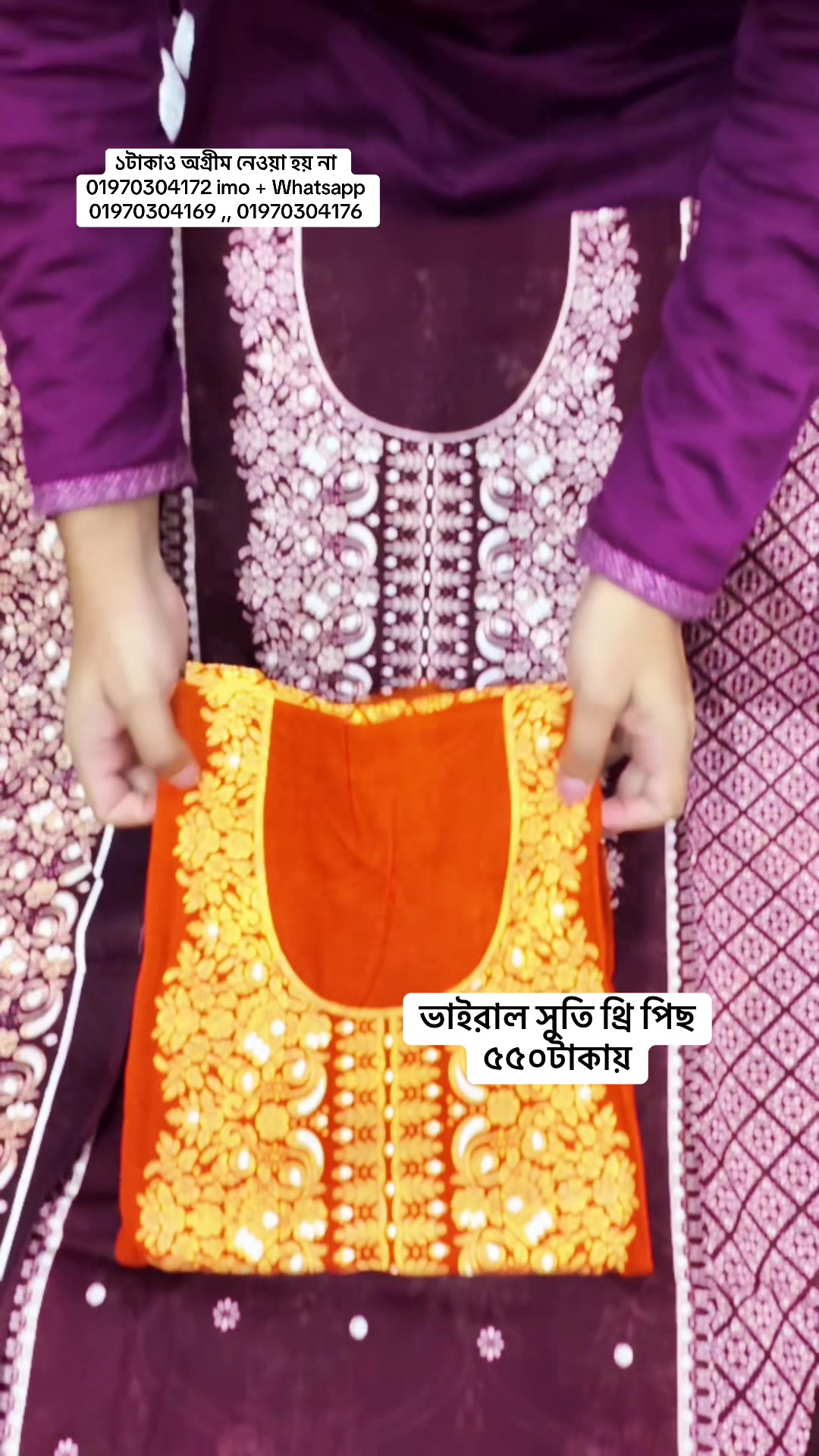 @Shofik Cloth Store