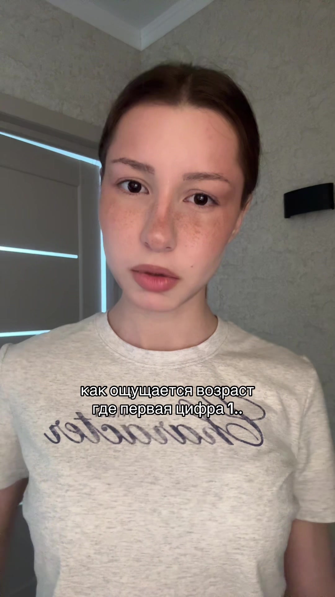 @Веро
