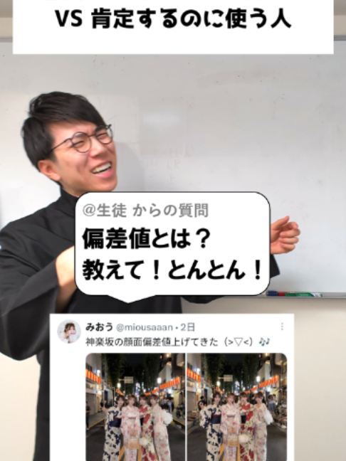 @あきとんとん🤔