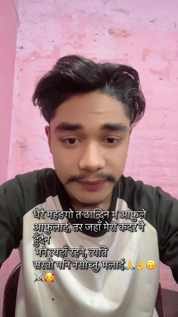 @Manish Sunar❤️