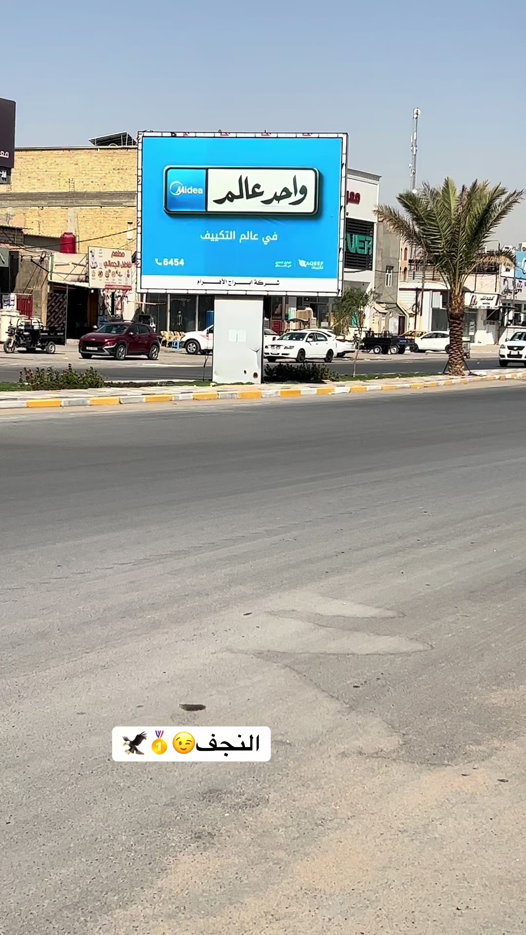 @حسين ابن عادل