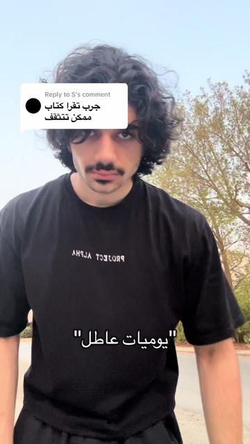 @Wasim