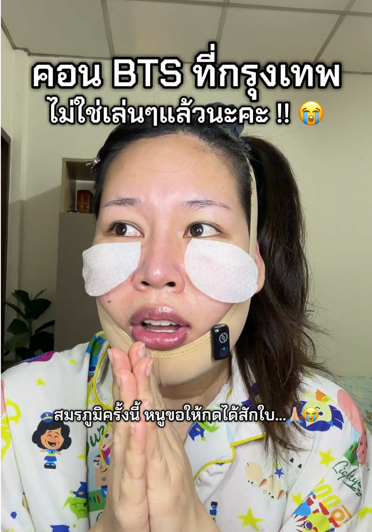 @แพรรี่ ลี 🐋