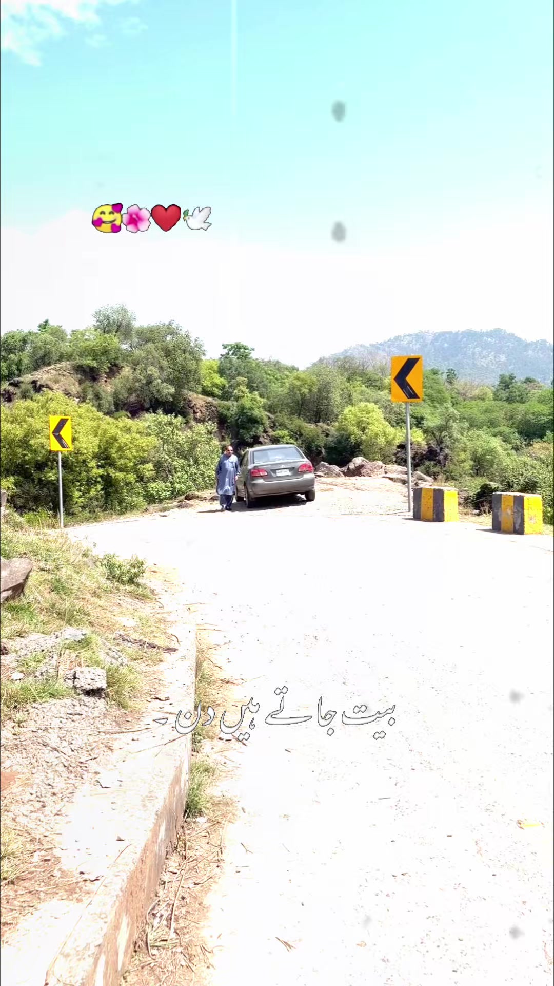 @Muzaffar Kayani