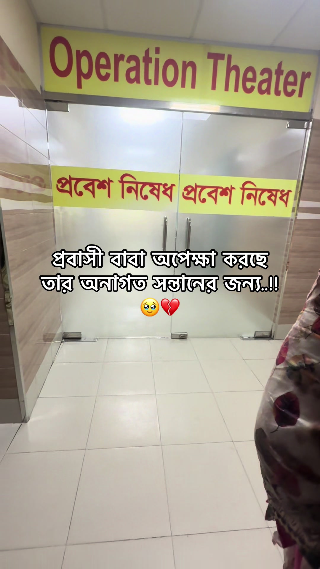 @🦋_পরীর_আম্মু _🦋
