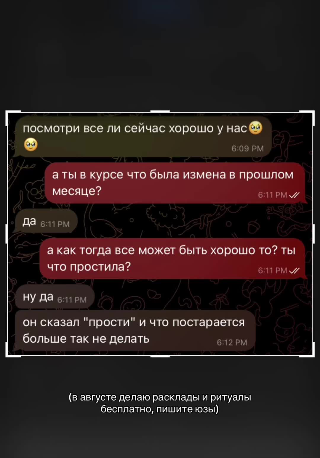 @prtarr0tka