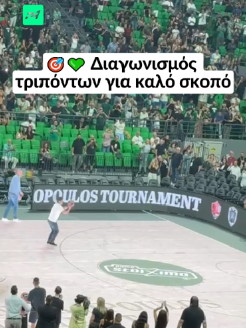 @Athletiko