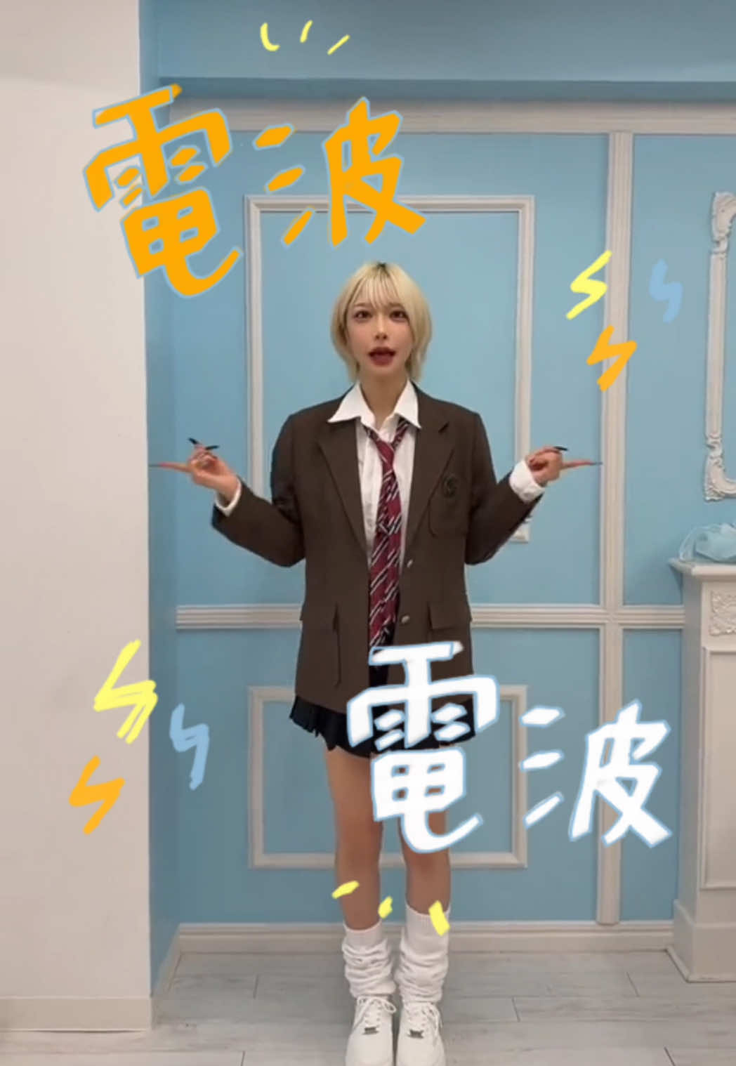 @あたた