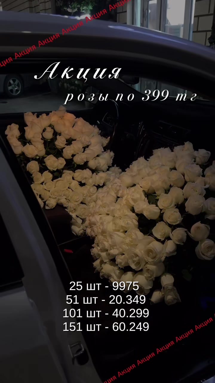 @RR_bouquet