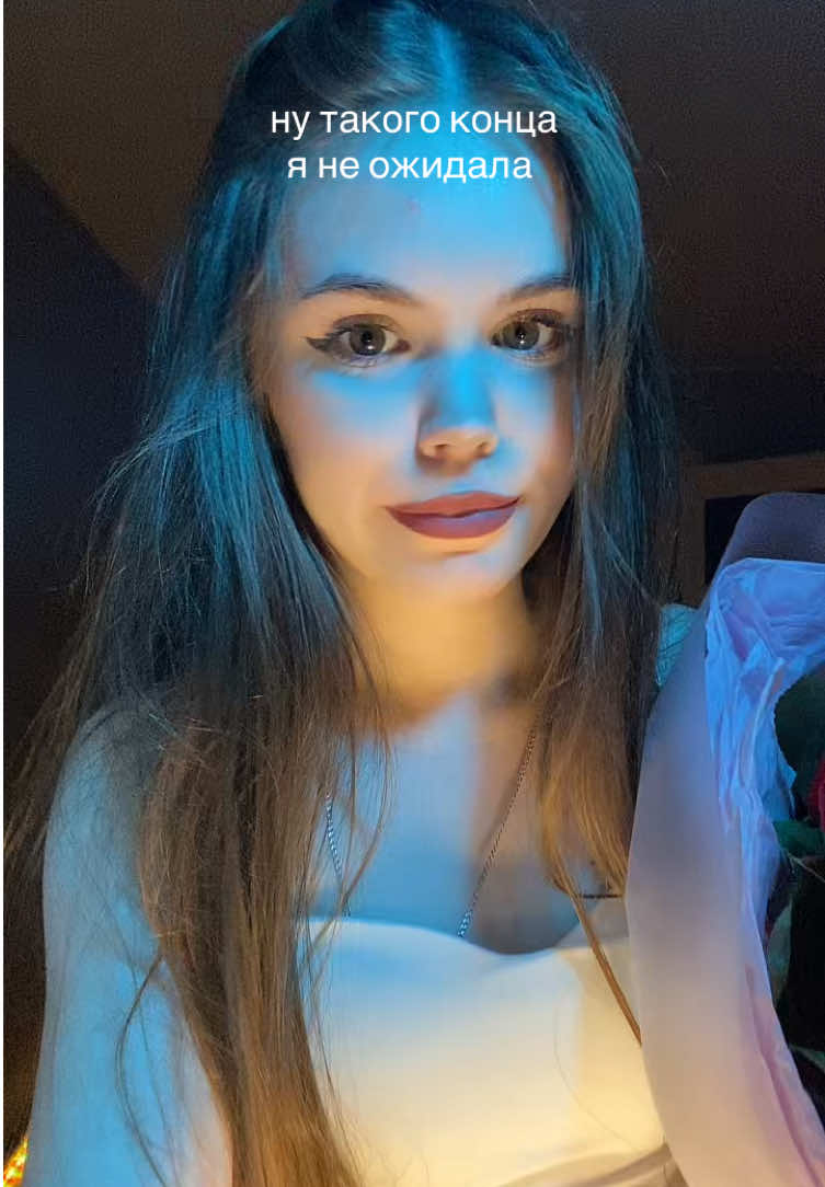 @Кристина Васильева