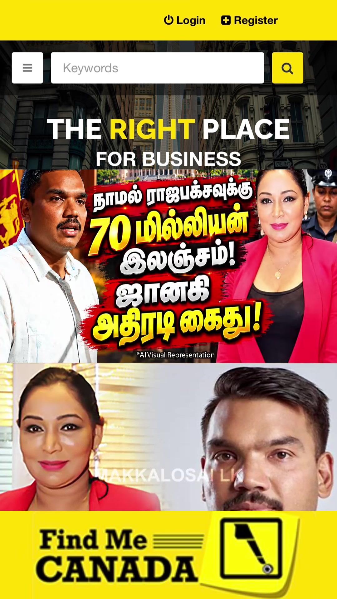 @FindMe Place For Business ๐
