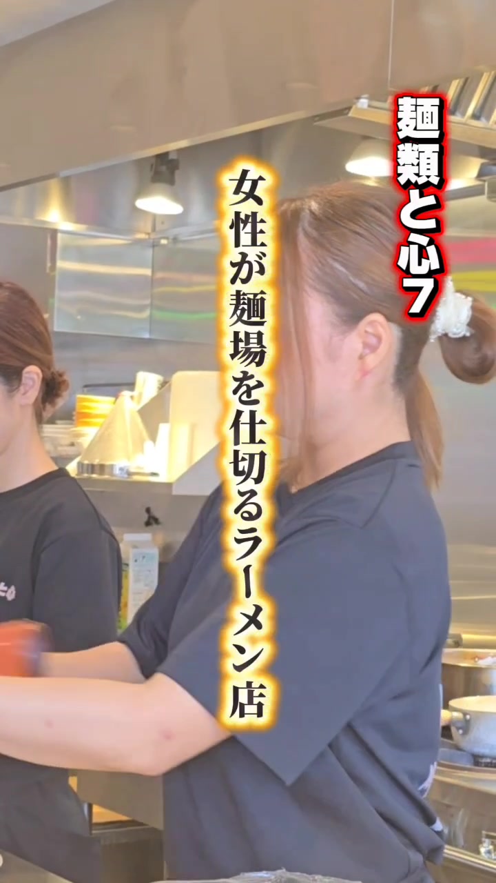 @麺類と心7