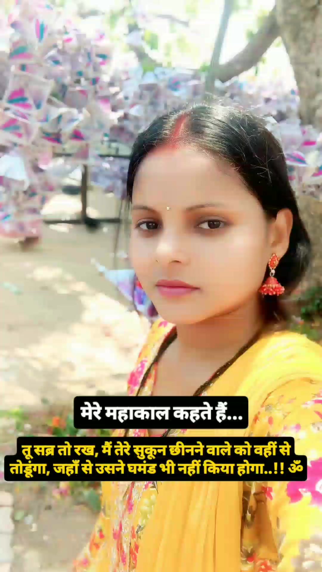 @❣️phulmati sah3❣️