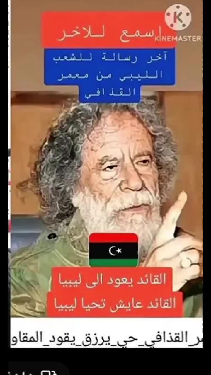 @mimoune alferaouni