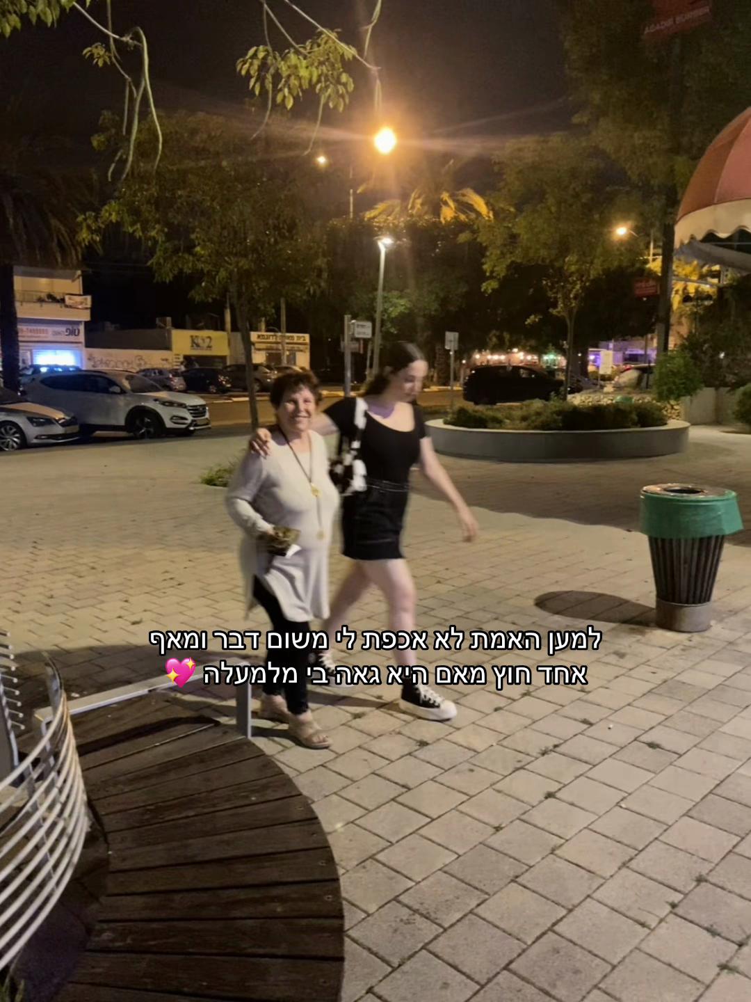 @orimachter1234