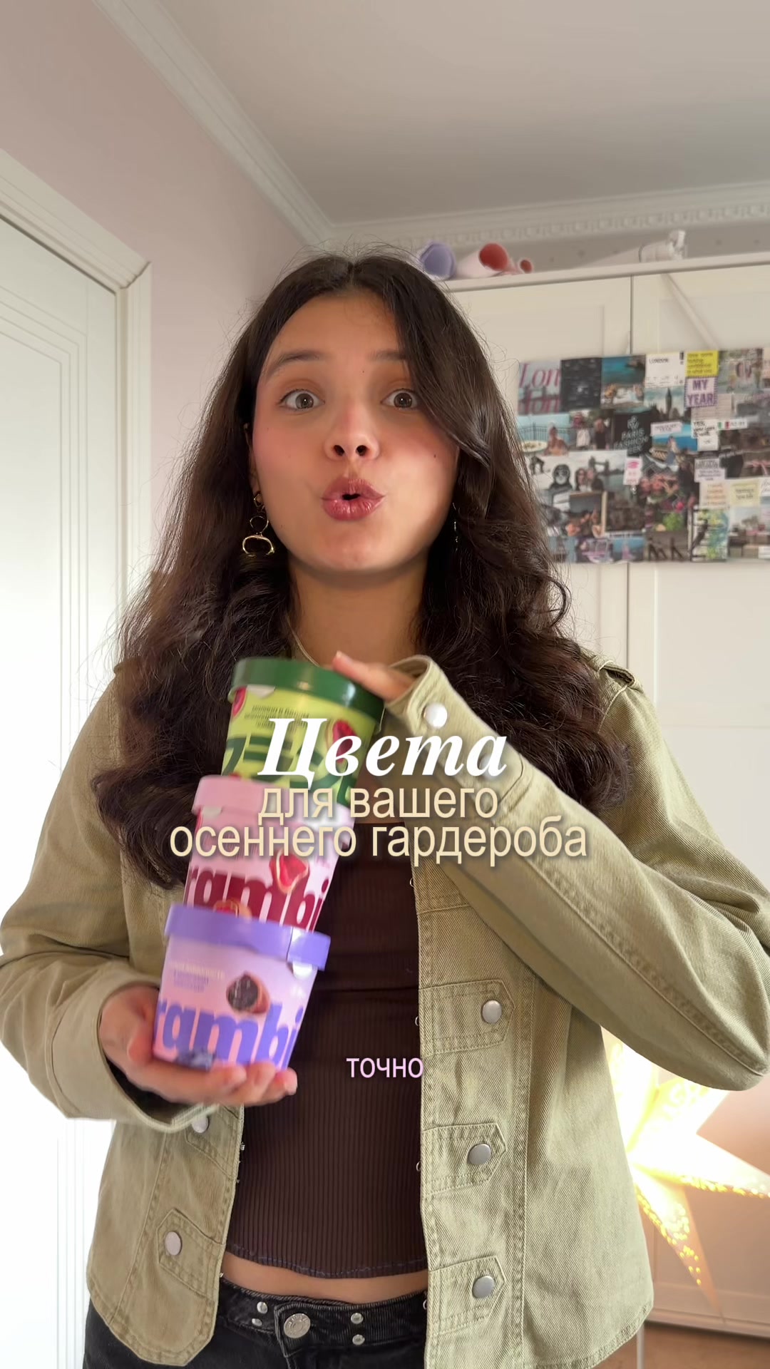 @тгк: фэшн = жизнь 🤍