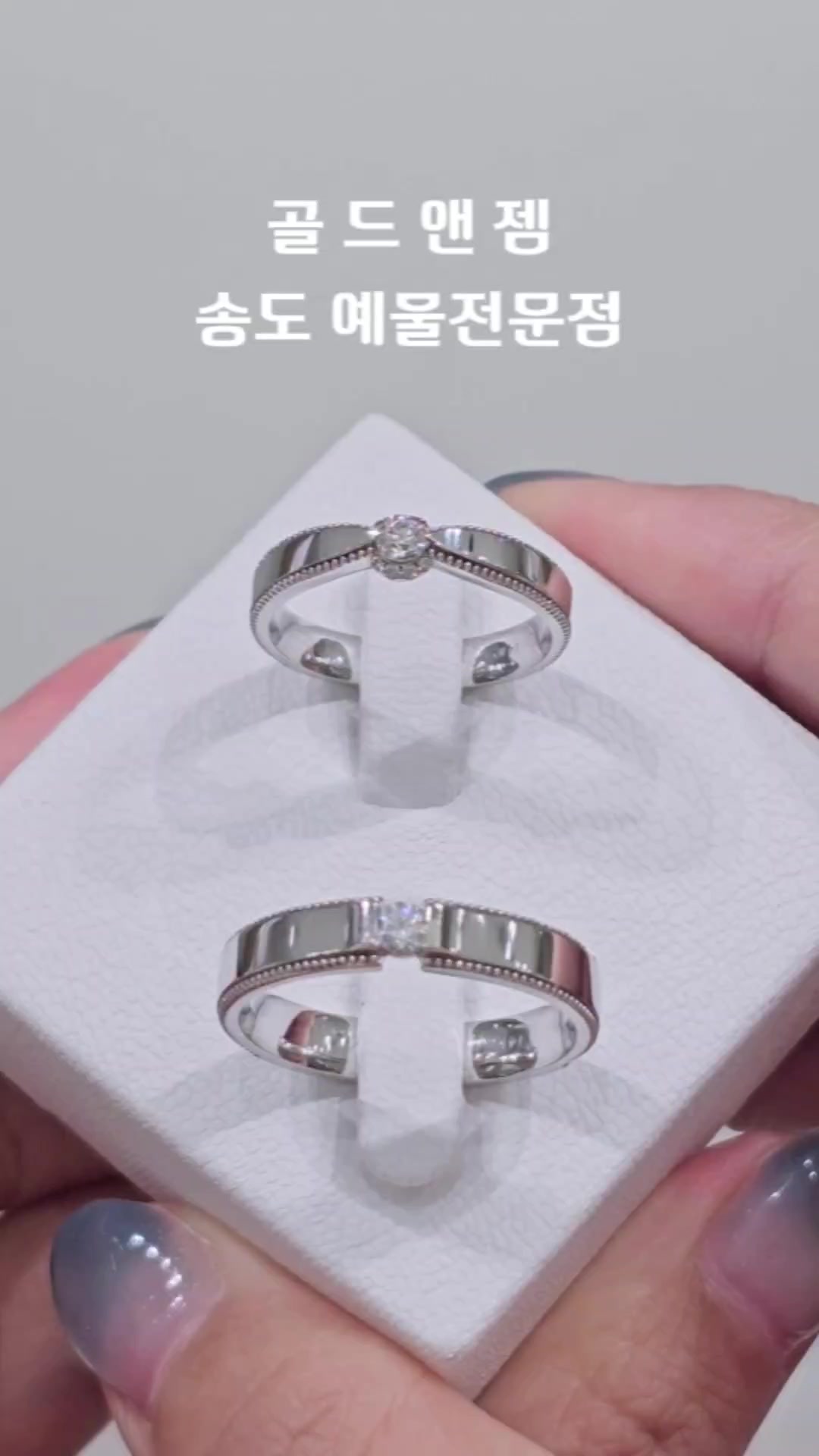 @골드앤젬쥬얼리전문점