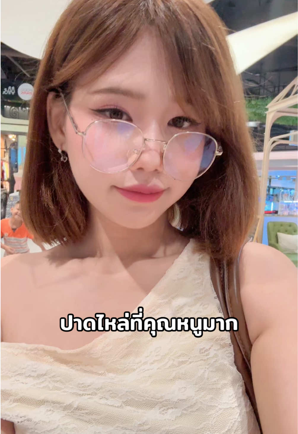 @เพื่อนเรียกนายไอริณ