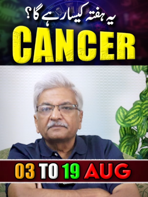 @Ajmal Rahim Astrologer
