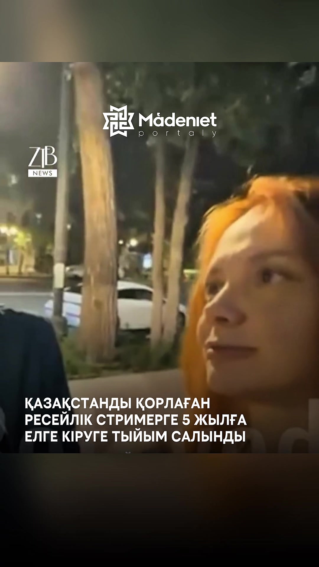@МӘДЕНИЕТ ПОРТАЛЫ