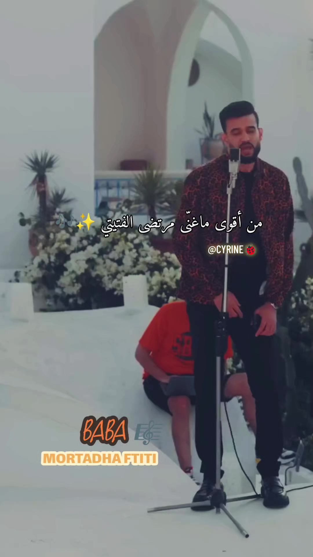 @CYRINE🐞