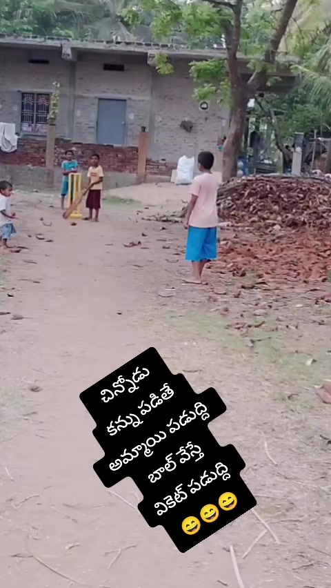 @నాపేరుసాయి