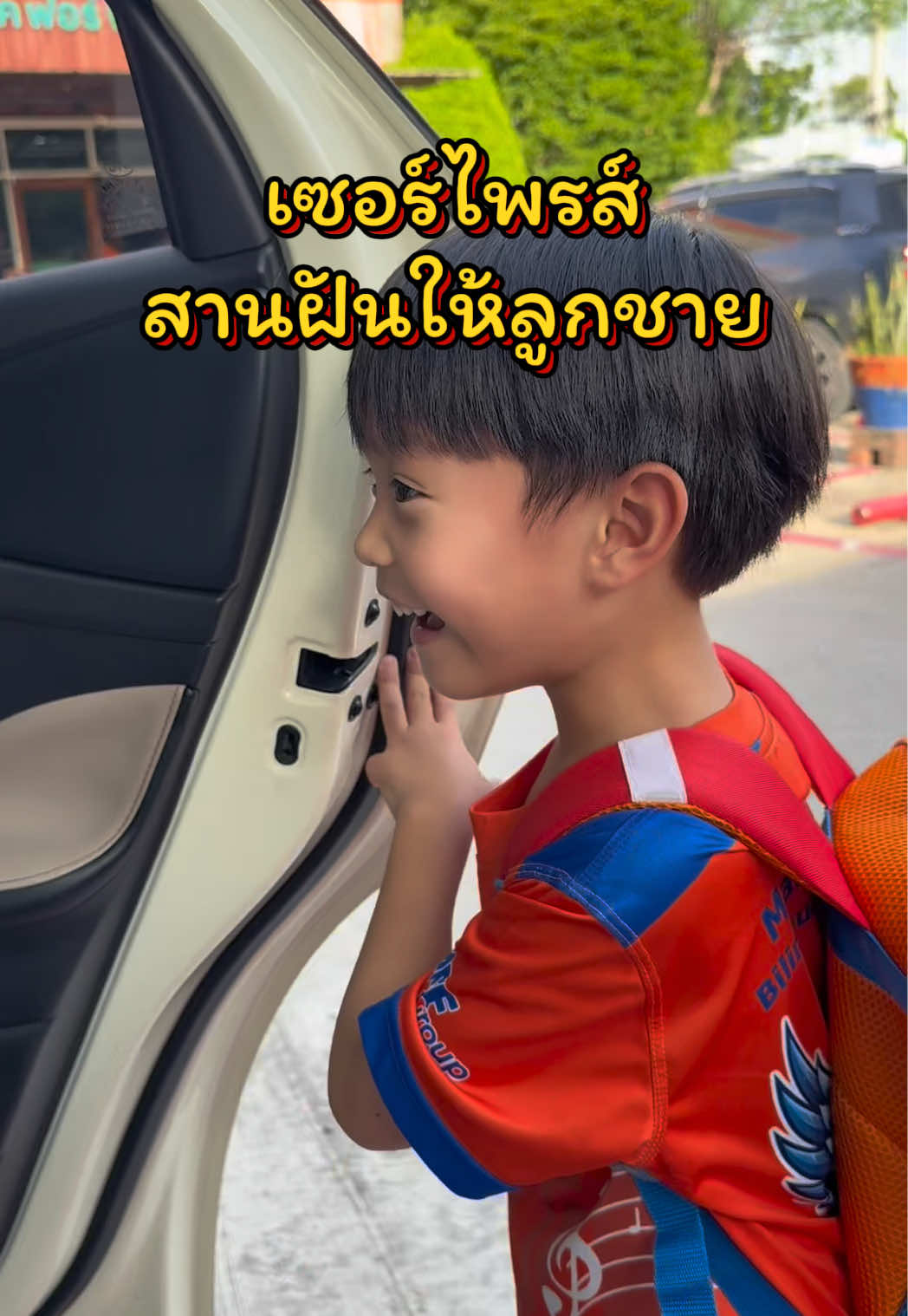 @คุณแม่เอมี่ หนีเที่ยวกับลูก