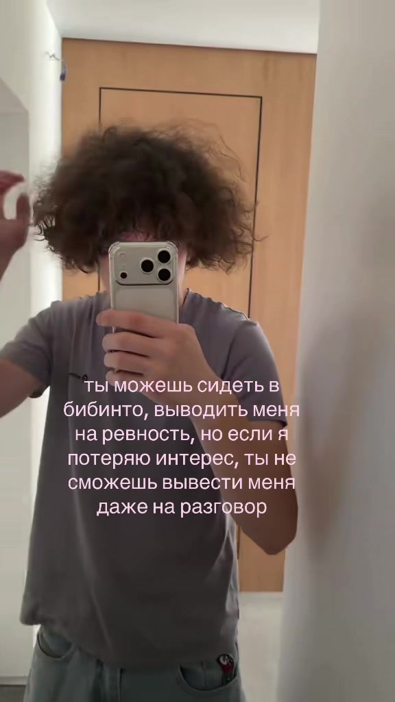 @бледный!