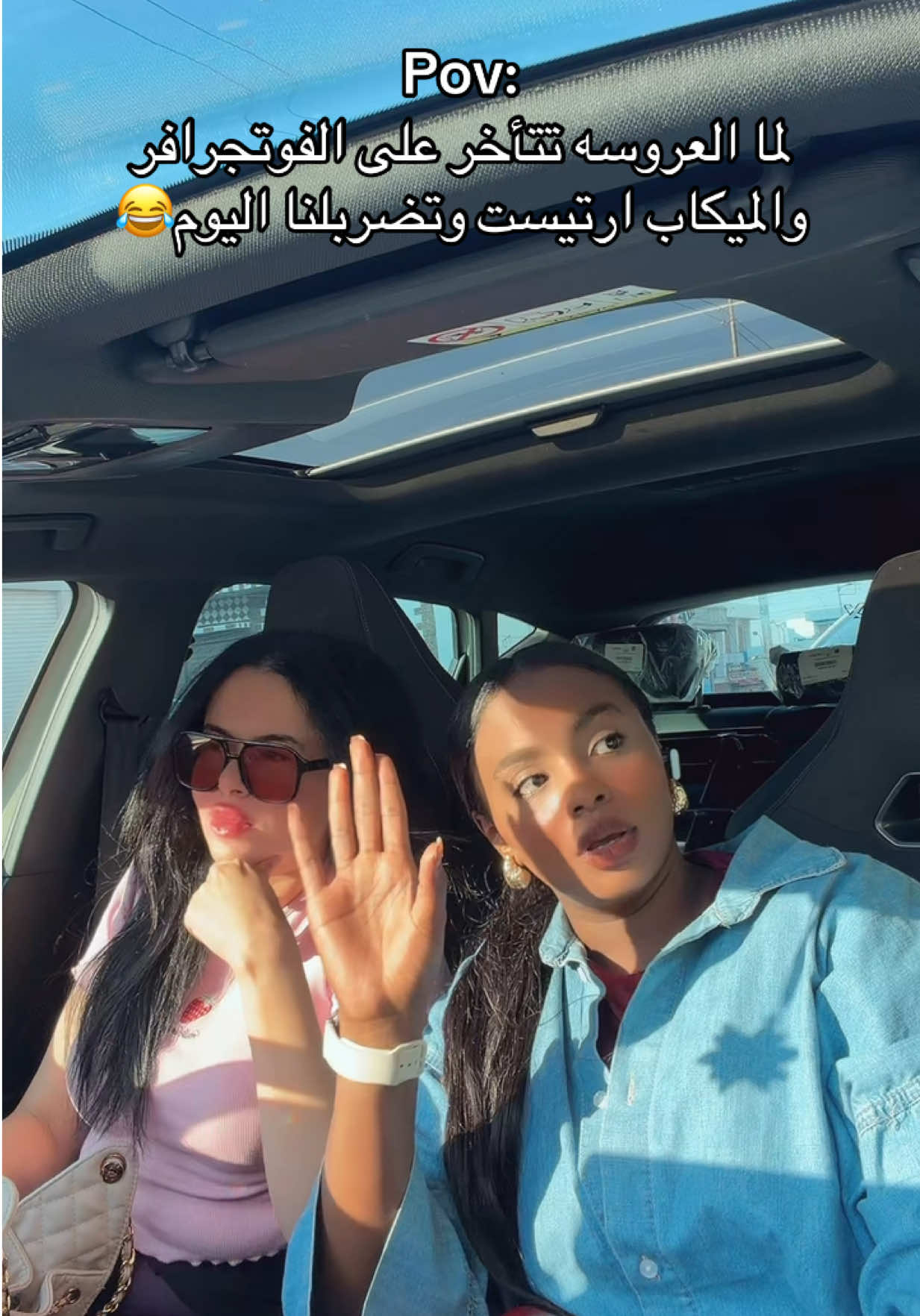 @الفوتوغرافيه الفرفوشه📸📲🤪