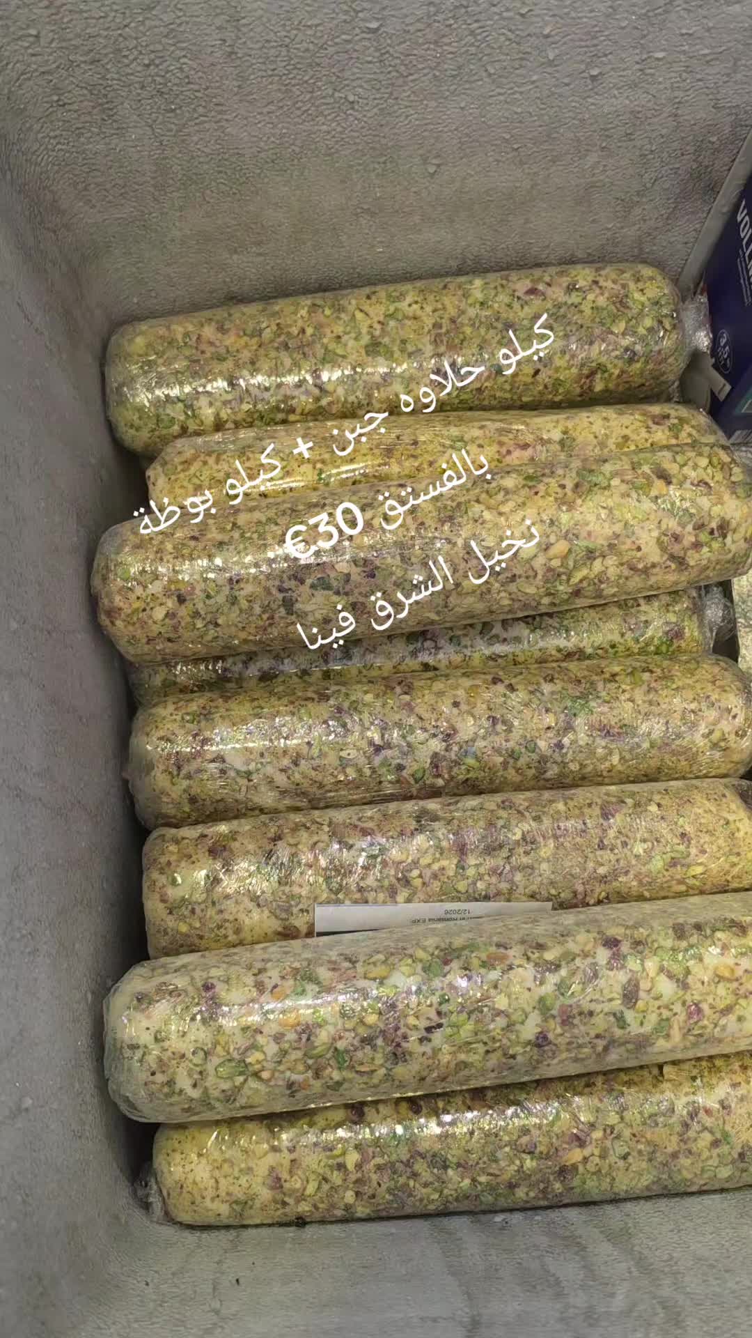 @Nacheel Alsharq S&uuml;&szlig;igkeiten👌