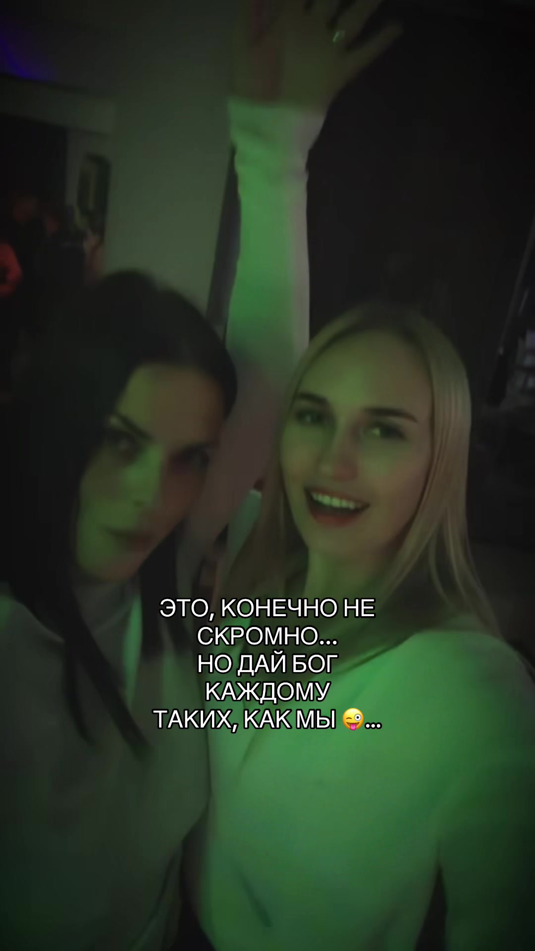 @Донька