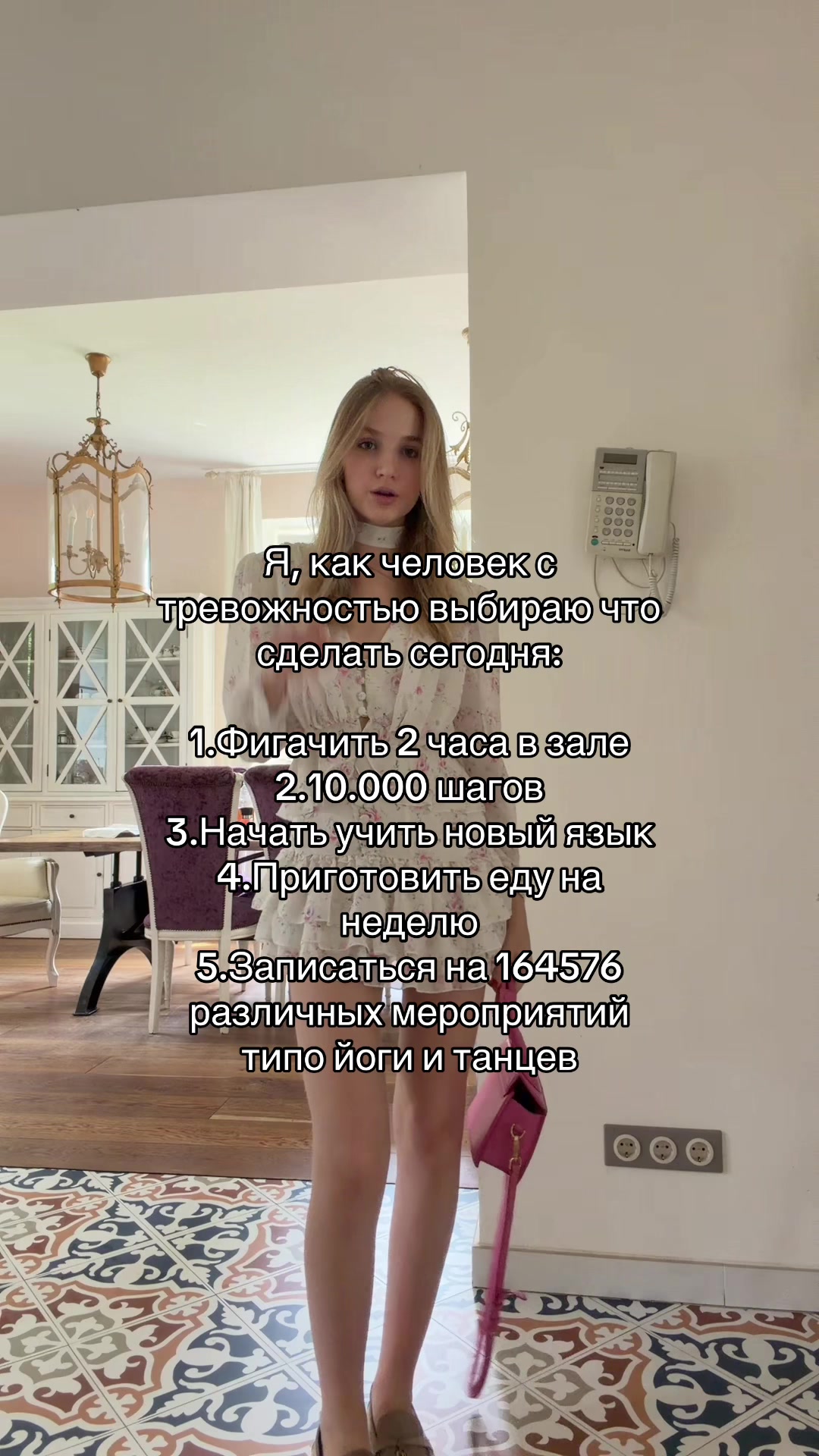@Лена
