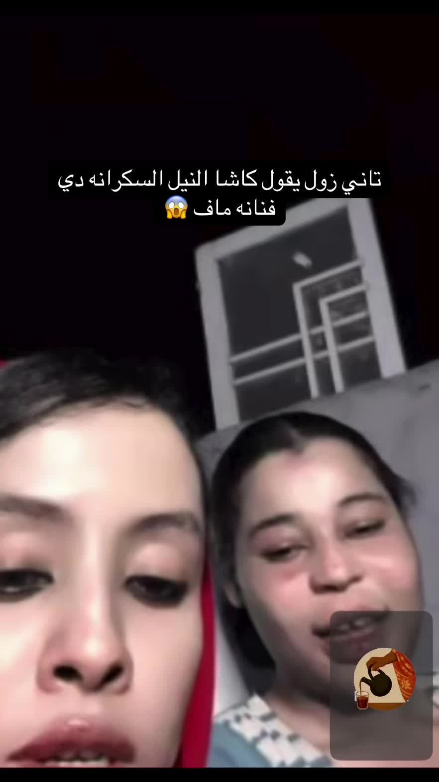 @الفاتك ف التكتوك السوداني