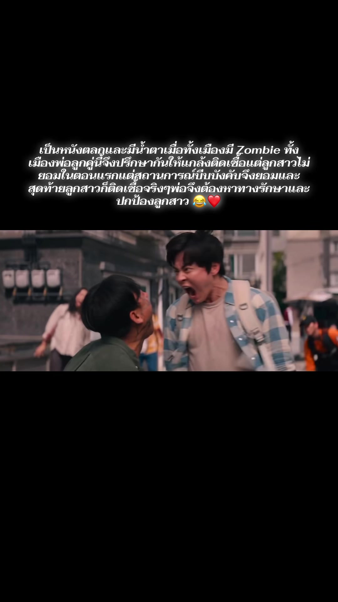 @Amonrat Kanlaypak