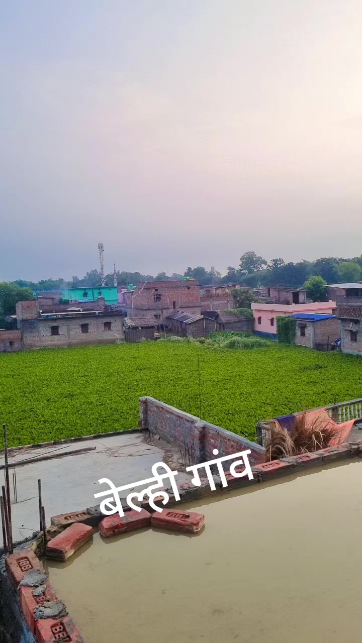 @Rita yadav tealer and palar❤️