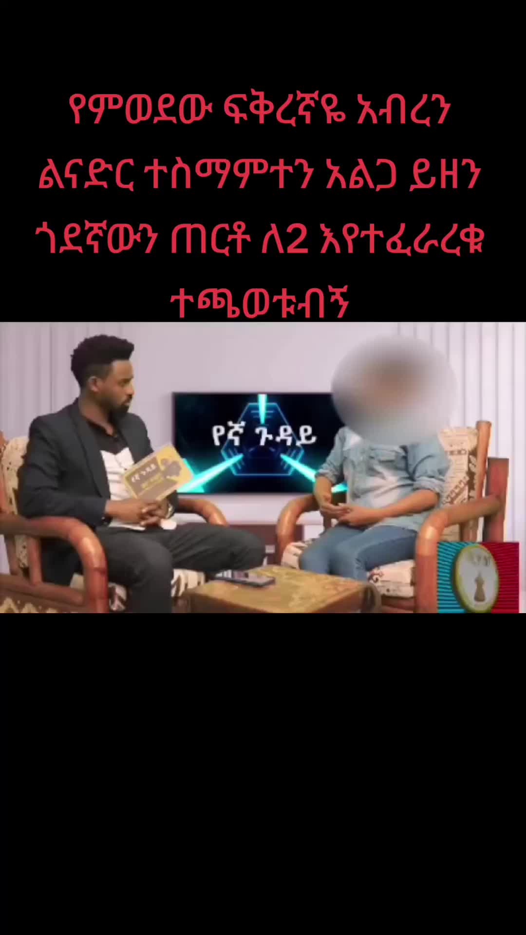 @ናቲ ሚዲያ