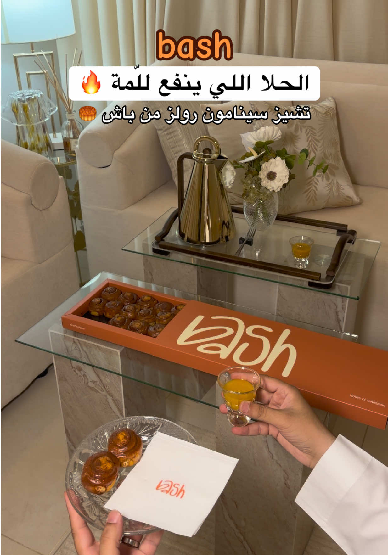 @تذكرة جدة